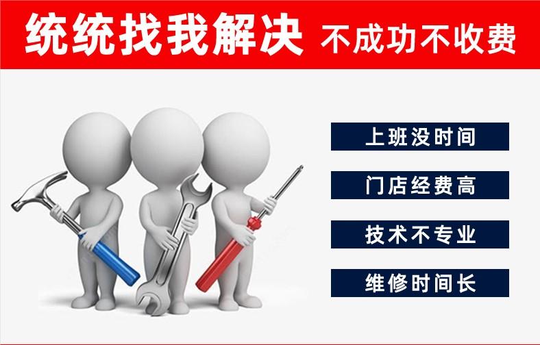 远程设置电脑文件共享硬盘共享打印机共享网络70911b405报错驱动-图3