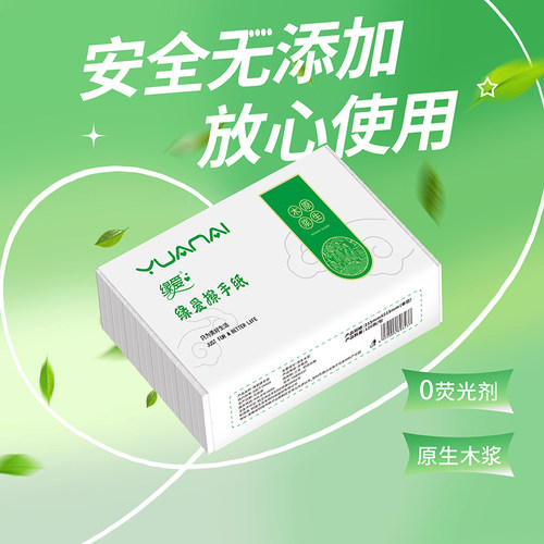 商用擦手纸抽纸批发洗手间酒店檫手纸吸水抹手纸厨房纸吸油150抽 - 图0