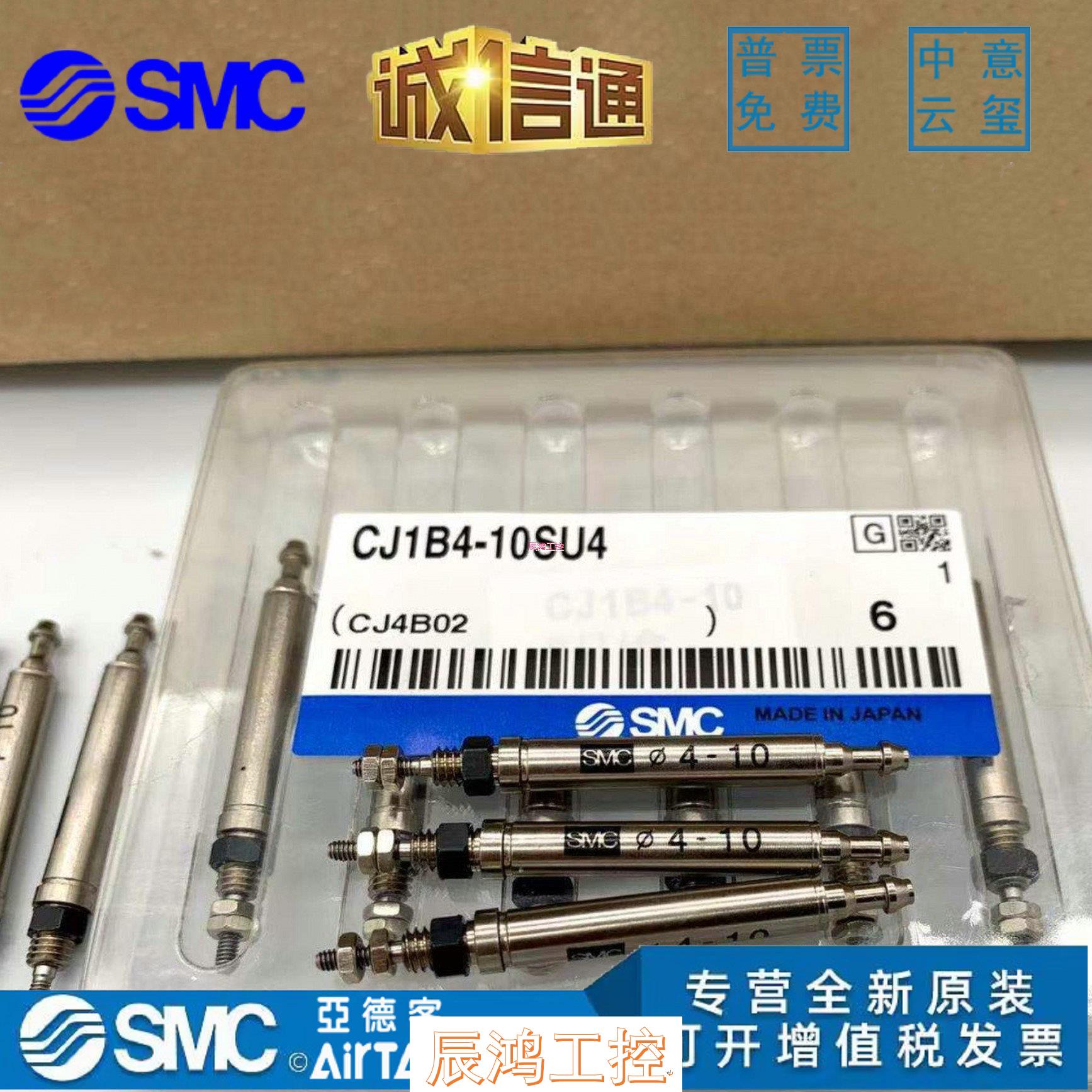 全新迷你小型针型气缸CJ1B4-5SU4-10SU4-15SU4-20SU4 - 图0