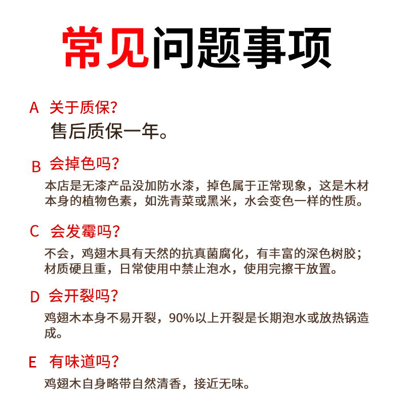 鸡翅木铲子不粘锅专用炒菜铲木头无漆实木锅铲家用耐高温木质木铲 - 图2