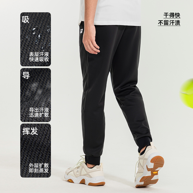 YONEX尤尼克斯运动长裤男女款训练裤户外跑步裤子羽毛球休闲裤 - 图1