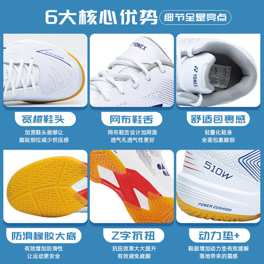 YONEX尤尼克斯羽毛球鞋男鞋女款鞋子yy专业运动鞋男训练球鞋专用