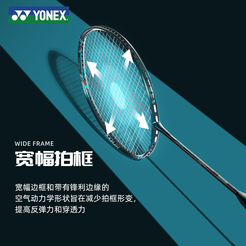 疾光新品NF800Pro简版羽毛球拍yonex尤尼克斯NF800Tour专业单拍yy - 图0