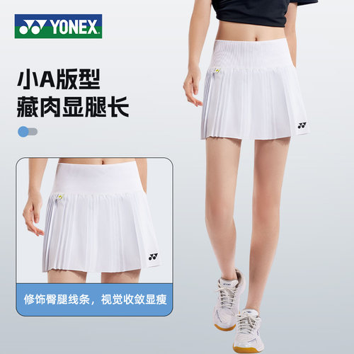 YONEX尤尼克斯运动短裙羽毛球服女防走光百褶网球裙透气羽毛球裙 - 图0
