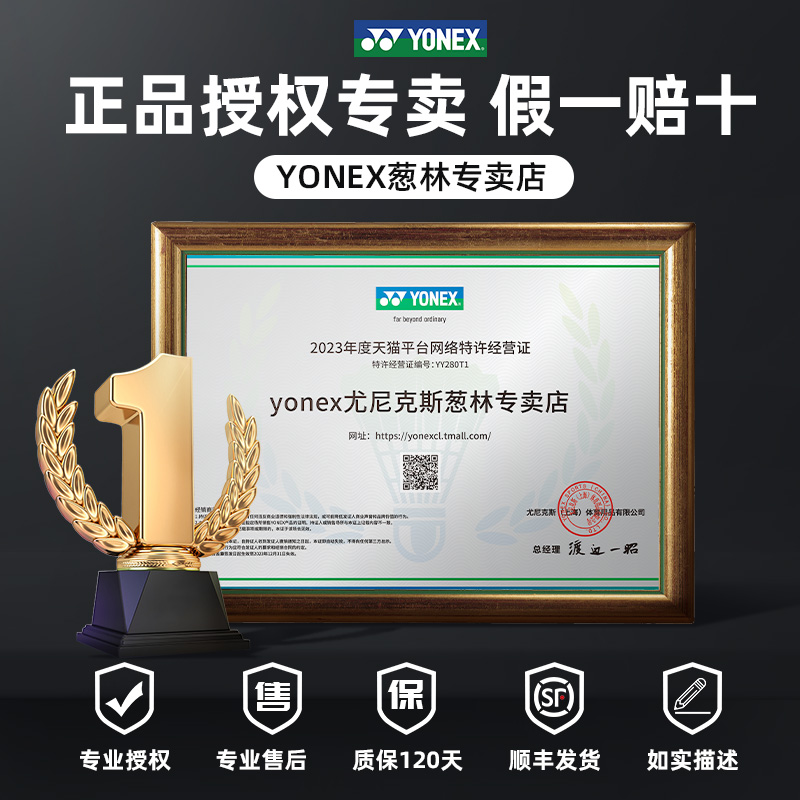 YONEX/尤尼克斯新品羽毛球鞋男女情侣款超轻5代专业运动鞋SHBAZ2 - 图3