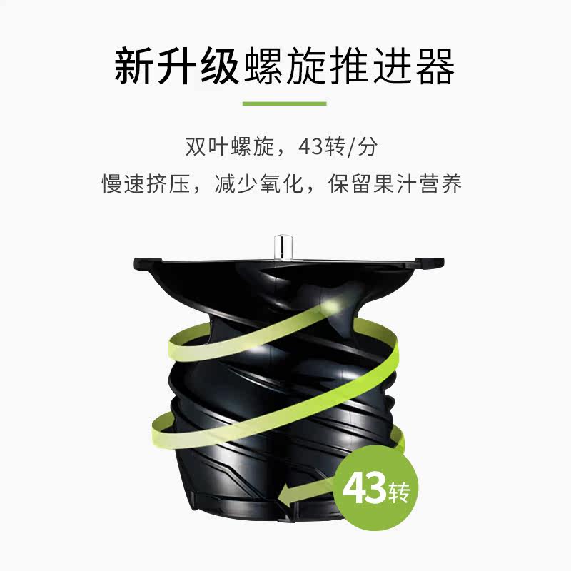 hurom炸果汁家用渣汁分离原汁机 hurom惠人海外榨汁机