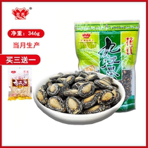 Floral licorice pepper Salt Western melon seeds Salty Flavor 346 * 8 Wholesale melon seeds Jiangxi Teprolific Jiujiang black melon seeds