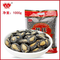 Floral pretzels Salt Western Melon Seeds 1kg Fine Clothing Special Bags Jiujiang Guazi Specie Produce Casual Snack Nuts Fried Goods