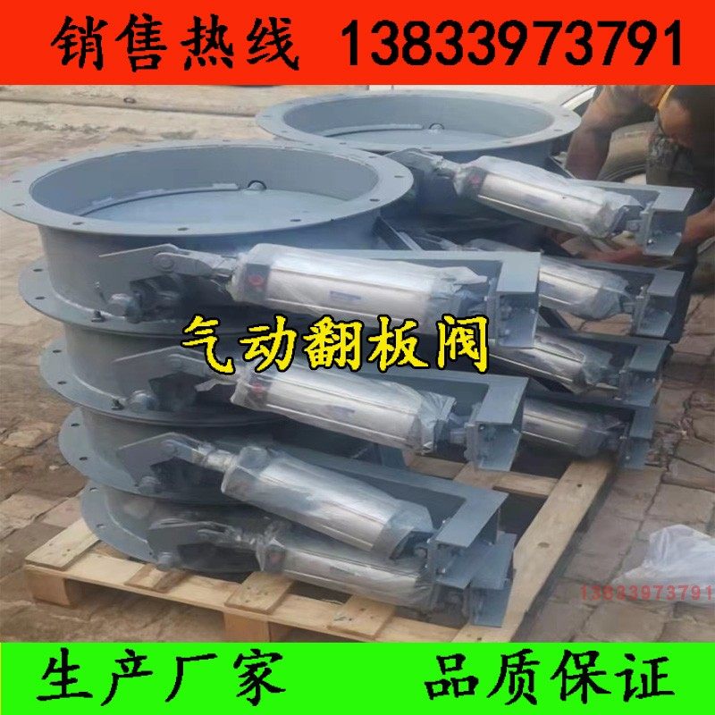 布袋除尘器插板阀 电动气动手动翻板调风通风蝶阀304不锈钢插板阀,淘宝优惠券,粉丝福利购,淘宝优惠卷