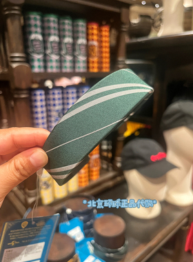 北京环球影正版哈利波特发卡发箍