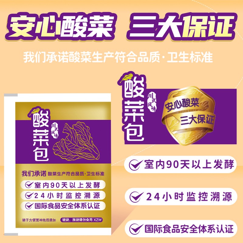 康师傅方便面桶装泡面好滋味杯面桶面红烧牛肉老坛酸菜排骨面整箱 - 图1