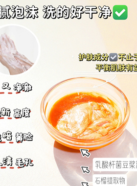 突厥蔷薇花水打底!独研虾青素APG