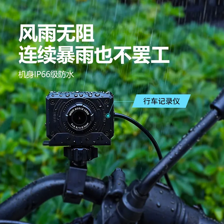 2026新款摩托车行车记录仪高清防水两二轮骑行专用电动车录像相机,淘宝优惠券,粉丝福利购,淘宝优惠卷