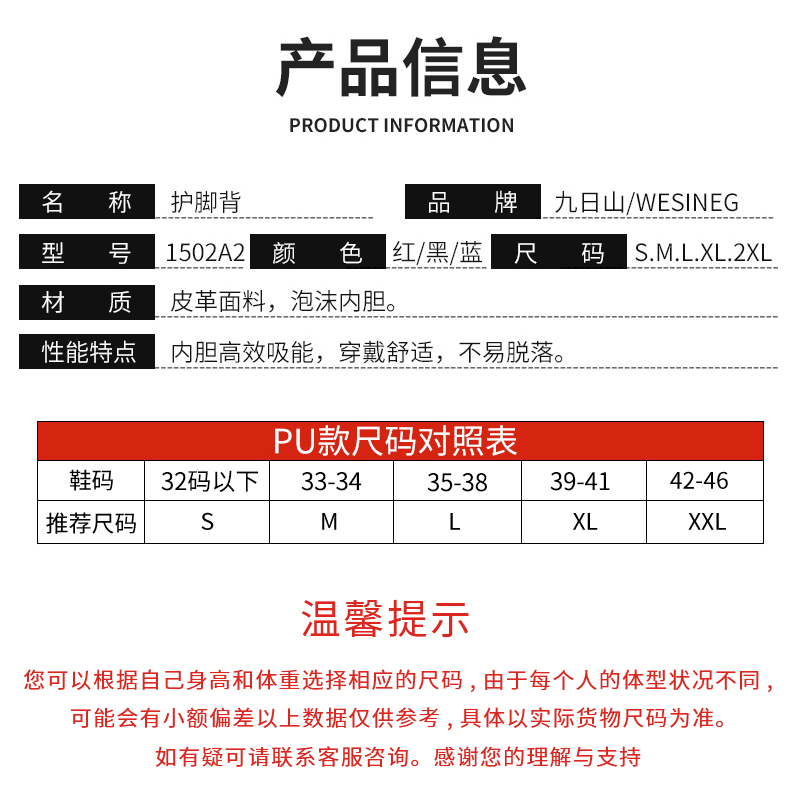 九日山护脚面散打护脚背儿童搏击泰拳护踝拳击训练装备护脚套护具 - 图1