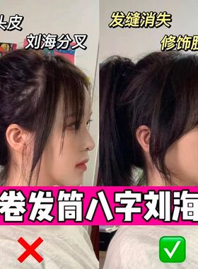 韩版空气刘海定型卷发筒自粘梨花塑料卷发夹短发内扣大卷卷发神器