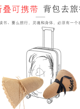 15cm大帽檐海边度假沙滩遮阳草帽