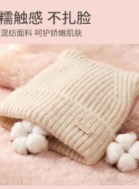 可爱猫耳针织帽女秋冬季加厚保暖毛线帽韩系百搭氛围感防寒帽子
