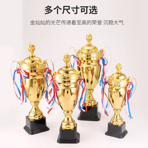 定制金属奖杯刻字印字足球篮球冠军超大号公司年会员工创意团队奖 - 图1