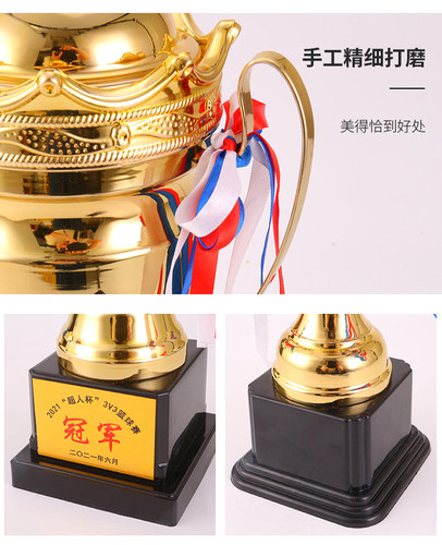 定制金属奖杯刻字印字足球篮球冠军超大号公司年会员工创意团队奖 - 图2