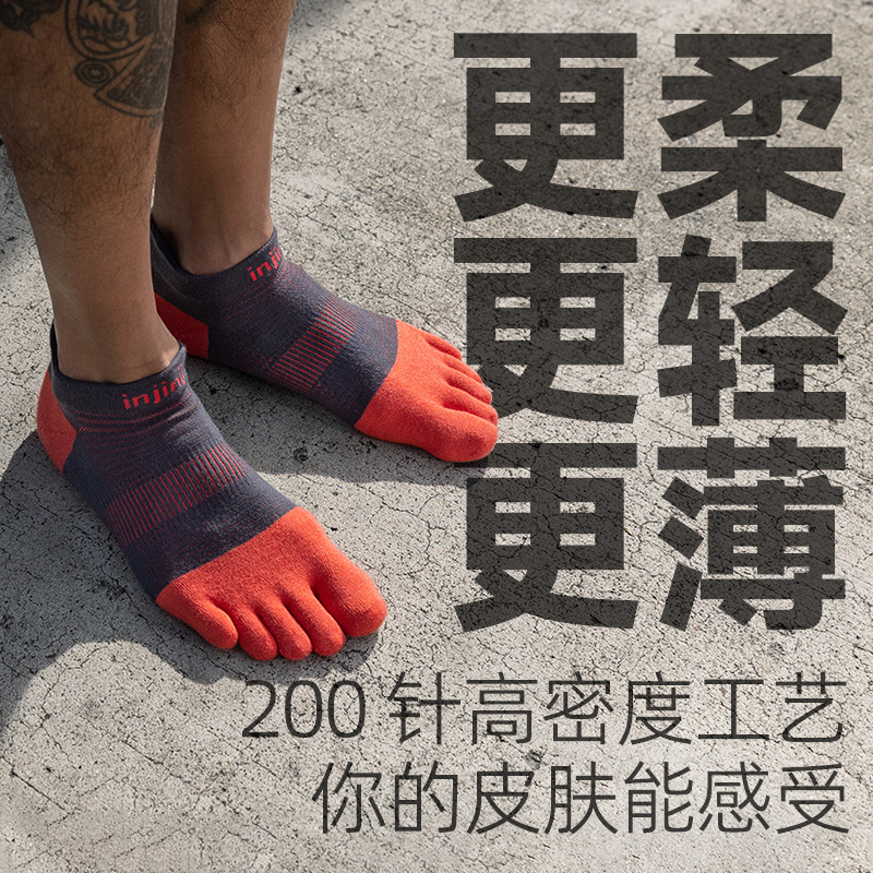 injinji五指袜短筒薄款coolmax吸汗速干健身跑步袜分脚趾袜春夏季 - 图2