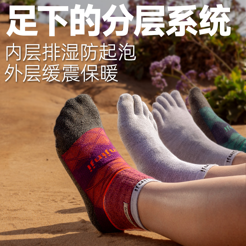 injinji双层套袜五指袜女中筒加厚coolmax户外马拉松徒步越野跑袜 - 图1