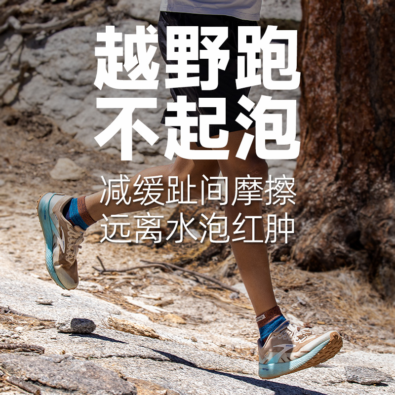 injinji越野跑五指袜加厚中筒coolmax速干户外运动徒步登山袜冬 - 图0