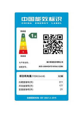 海尔麦浪全空间保鲜594mm超薄零嵌多门电冰箱BCD-509WGHTD1BY6U1