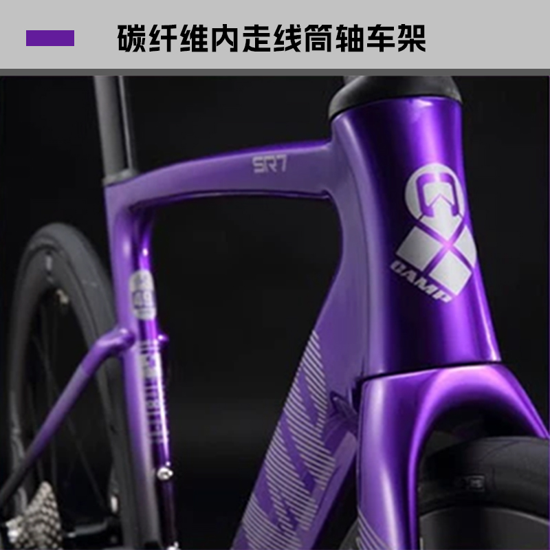 CAMP坎普SR7公路车105电变24速油碟碳轮全内走一体把男士自行车 - 图0