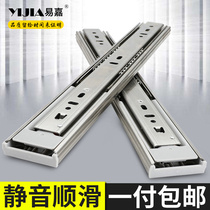 Easy Gia Thickened Stainless Steel Drawer Buffer Damping Rail THREE RAIL KEYBOARD BAY SILENT RAIL CABINET SLIDE RAIL