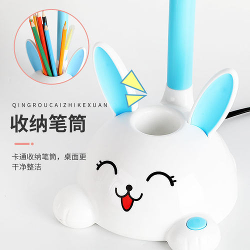 LED护眼台灯小学生书桌可爱学习专用宿舍卧室插电儿童卡通阅读灯 - 图2