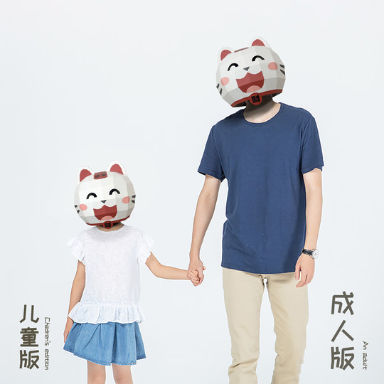 Cute Lucky Cat Headgear Animal Kitten Children Adult Full Face Mask Male Shop Opening Lucky Gift Decoration