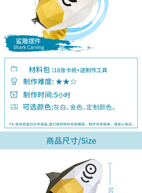 创意搞笑鲨雕大摆件桌面金色沙雕店铺布置装饰摆设品手工折纸diy