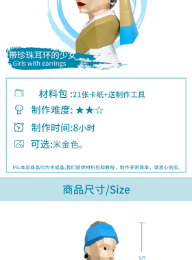 2023新品带珍珠耳环的少女摆件装饰物创意手工3D折纸奇趣雕塑摆件