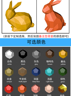 兔年摆件创意手工折纸