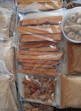 太行崖柏纯天然熏香片块毛料