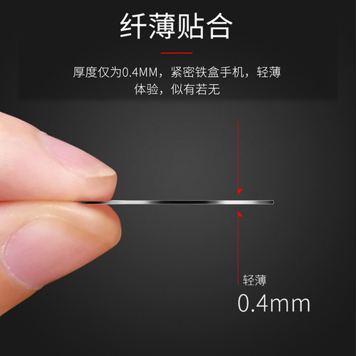 车载手机架磁吸引磁片手机贴片强力超薄无线充电磁片铁片支架通用 - 图1