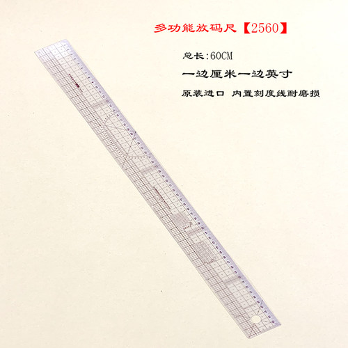 正品象山曹晖服装打版尺全系列多功能放码尺制版曲线比例尺逗号尺 - 图2