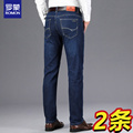 罗蒙牛仔裤 子 宽松直筒商务休闲中老年高腰加绒加厚长裤 男秋冬新款