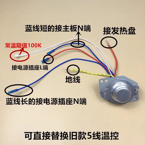 适用奔腾电饭煲锅底温度传感器电饭锅底部探头感温头磁钢常温100K - 图0