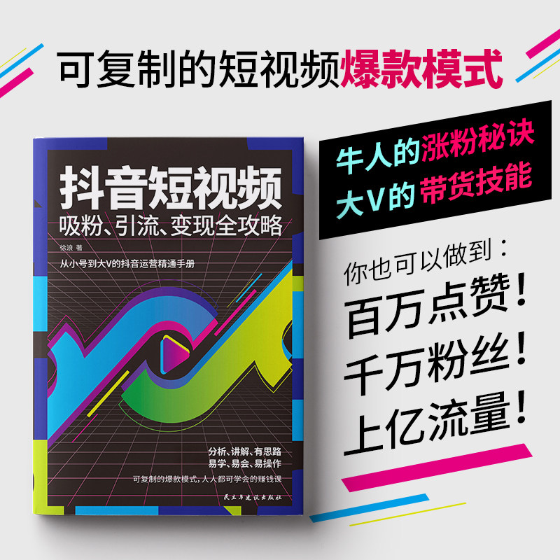 河北网络推广：数字时代的营销新风向