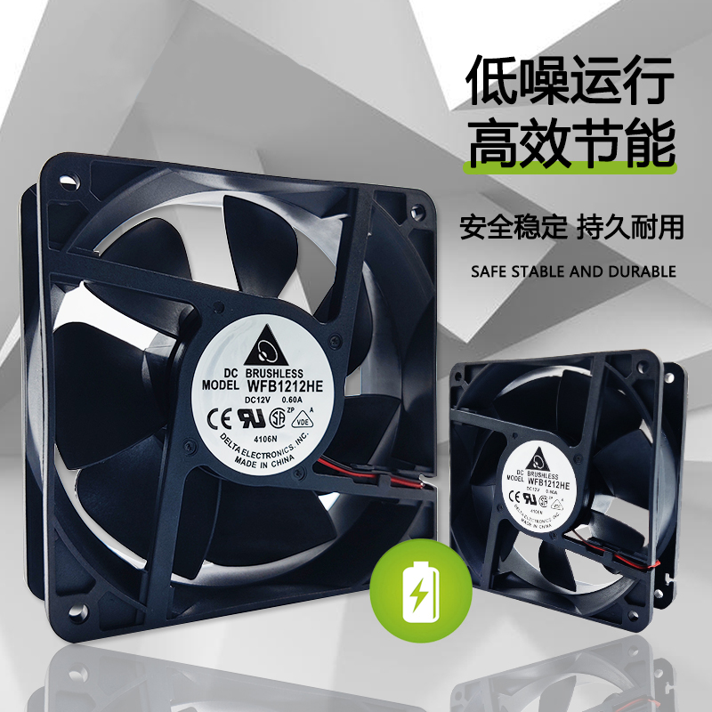 直流dc 12v 24v 5 6 7 8 9 12 cm/厘米静音 机箱电脑电源散热风扇 - 图0