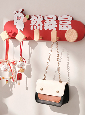 装饰品创意收纳装饰兔子