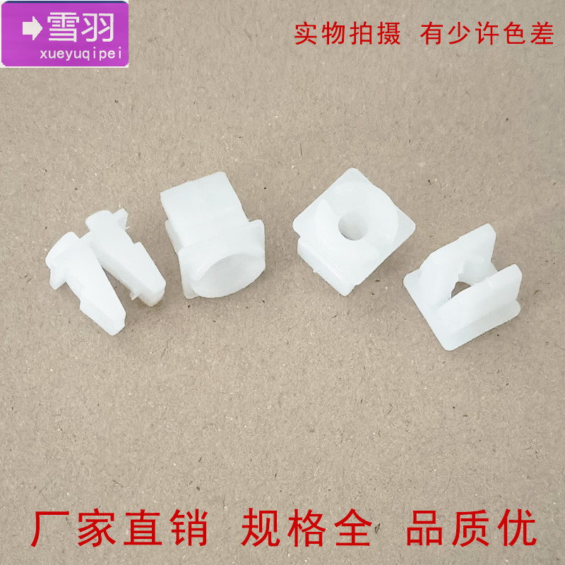 汽车塑料自攻螺丝底座/快丝座/大灯卡扣/翼子板/铆钉膨胀固定扣,淘宝优惠券,粉丝福利购,淘宝优惠卷