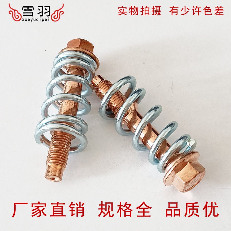 适用丰田卡罗拉花冠雷凌凯美瑞皇冠锐志消声器螺排气管螺丝弹簧,淘宝优惠券,粉丝福利购,淘宝优惠卷