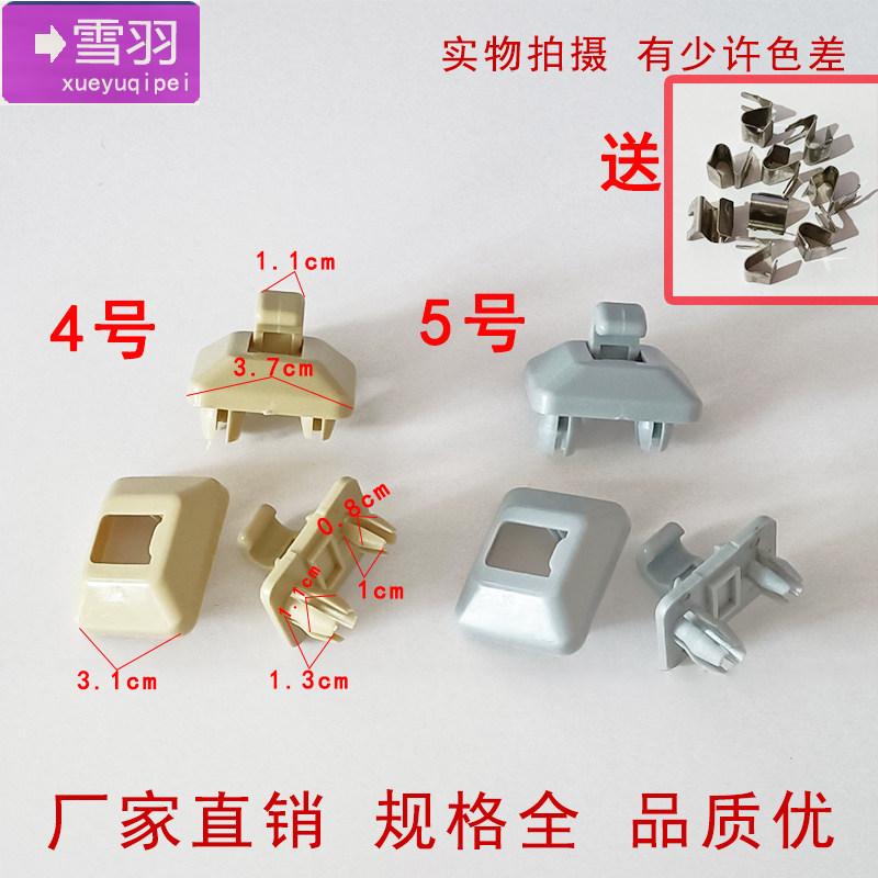 奥迪A4L A3 A5 Q5 A6L Q3 A7遮阳板卡扣 化妆镜挡光板卡子挂钩,淘宝优惠券,粉丝福利购,淘宝优惠卷