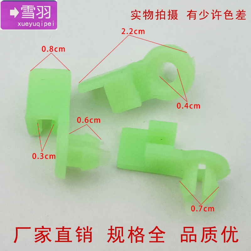 汽车车门锁扣锁块门锁拉杆铁杆固定挂钩吊钩锁扣卡子卡扣胶扣胶卡,淘宝优惠券,粉丝福利购,淘宝优惠卷