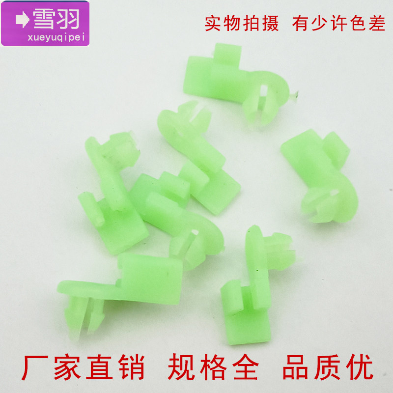 汽车车门锁扣锁块门锁拉杆铁杆固定挂钩吊钩锁扣卡子卡扣胶扣胶卡,淘宝优惠券,粉丝福利购,淘宝优惠卷