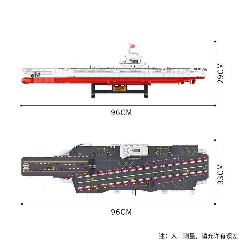 中国福建舰航空母舰积木益智力拼装军舰玩具男孩军事航母儿童礼物 - 图0