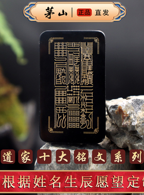 和田玉墨玉平安牌吊坠