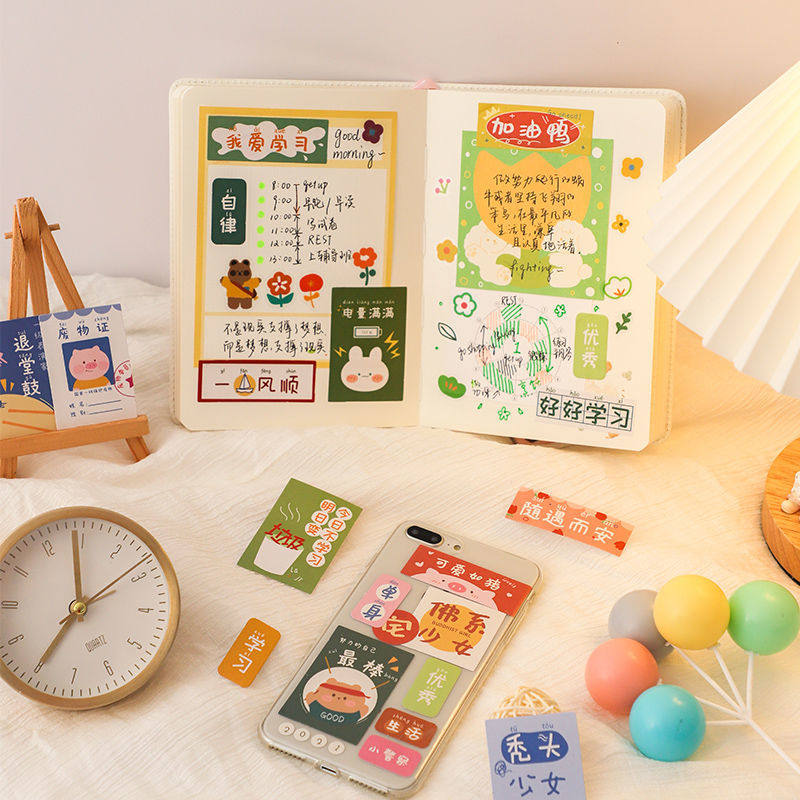 趣味文字系列手帐贴纸卡通可爱创意祝福语手机壳个性装饰素材贴画,淘宝优惠券,粉丝福利购,淘宝优惠卷